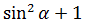Maths-Indefinite Integrals-31123.png